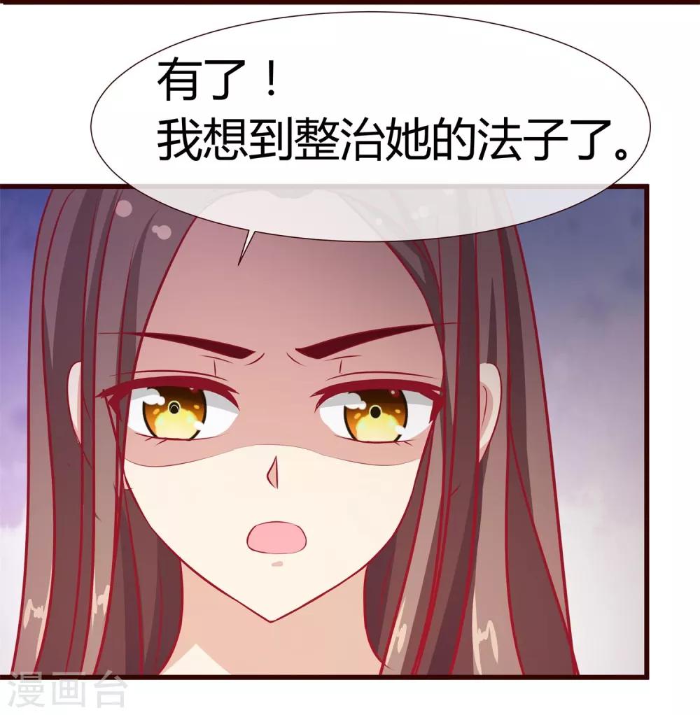 第18话 别怪我-第19话