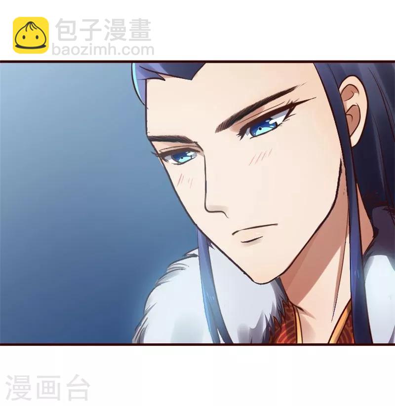 第2话 莫名其妙当了王妃-第3话