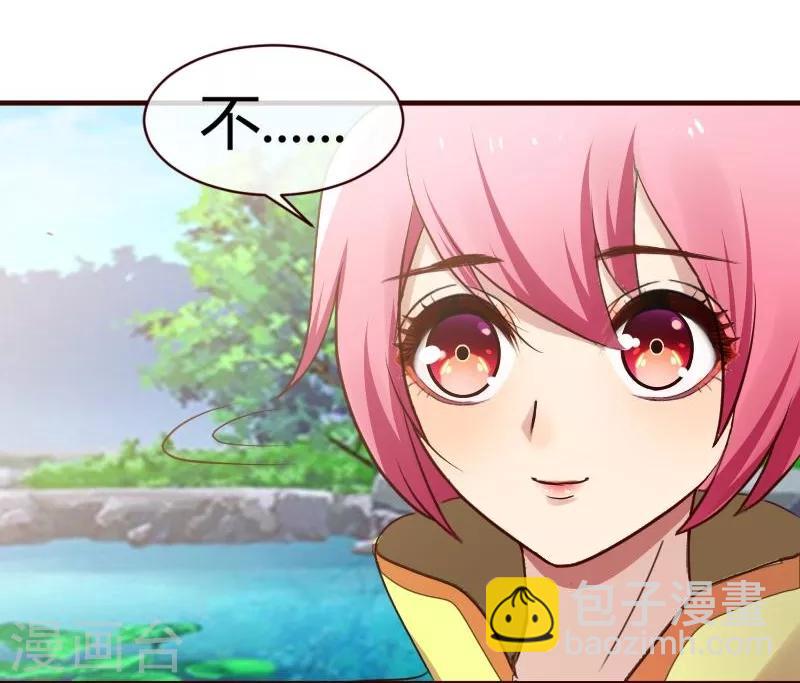 第2话 莫名其妙当了王妃-第3话