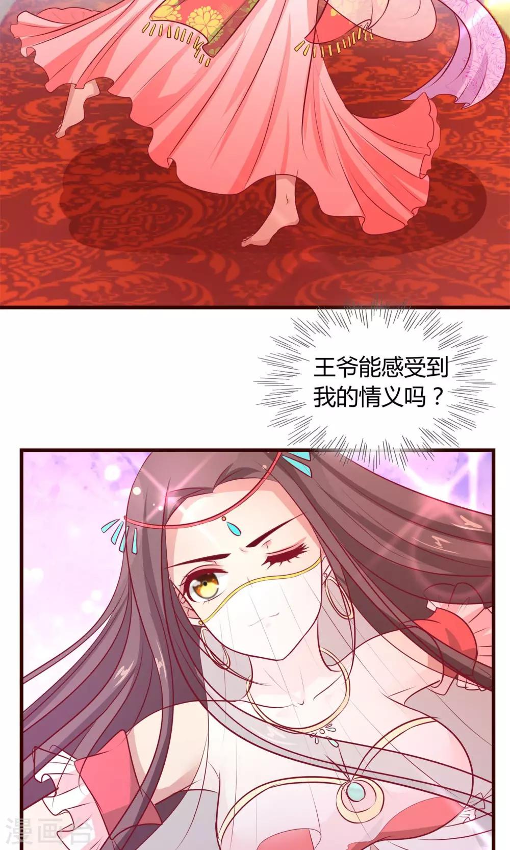 第20话 生日风波-第21话