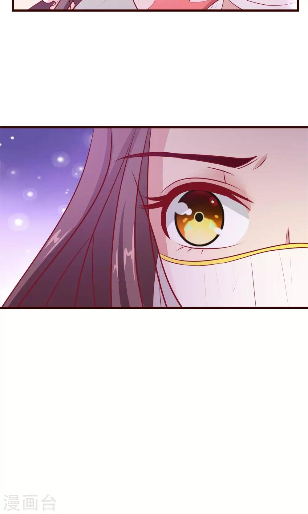 第20话 生日风波-第21话