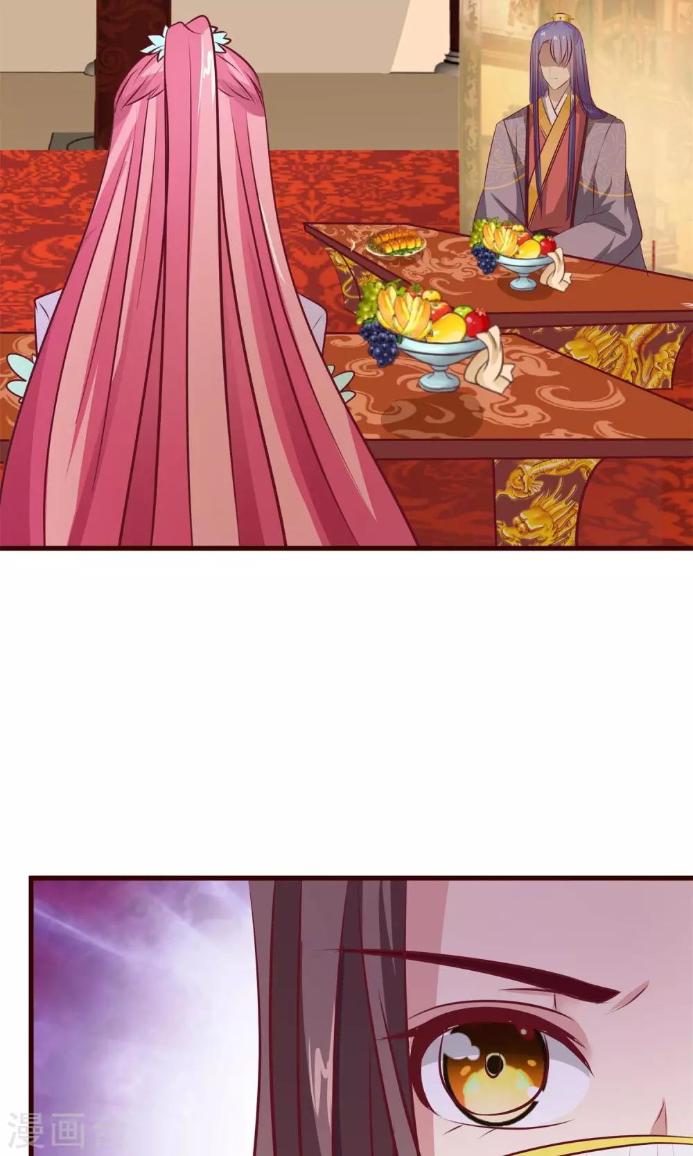 第20话 生日风波-第21话