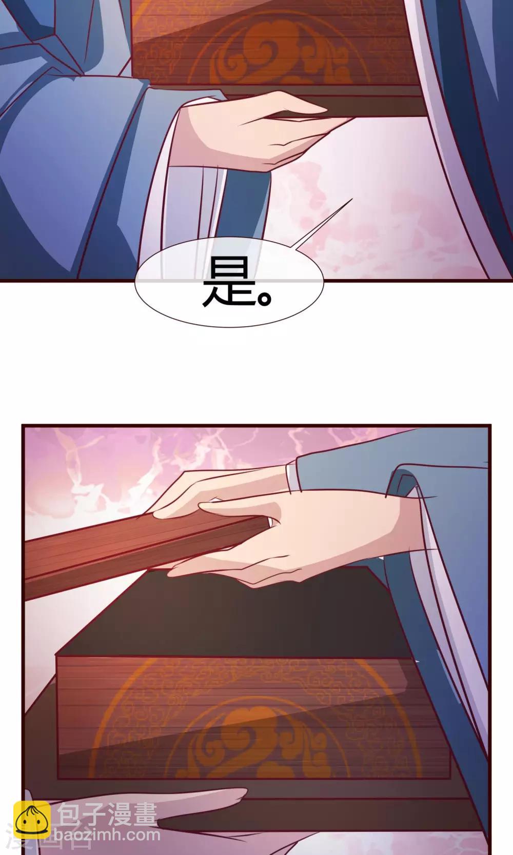 第20话 生日风波-第21话