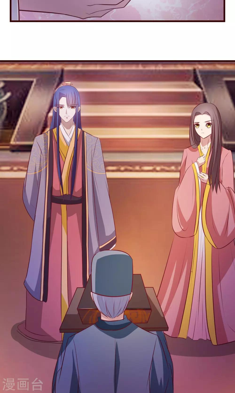 第20话 生日风波-第21话