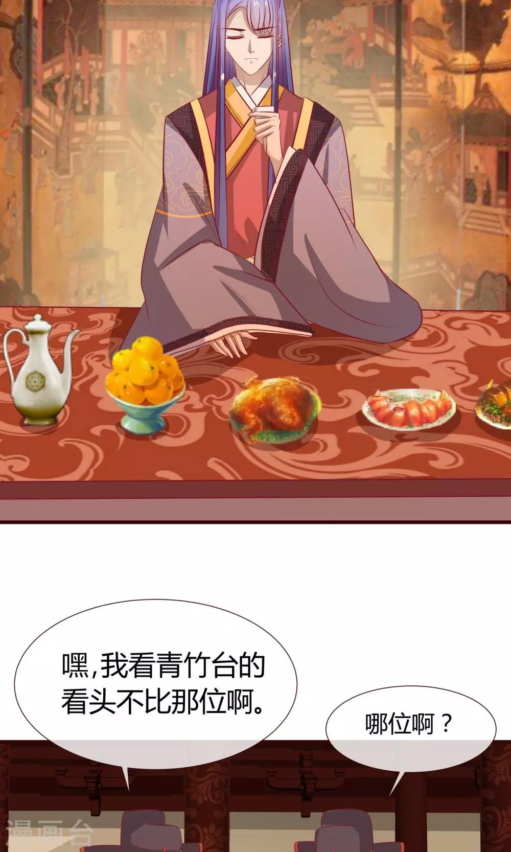 第20话 生日风波-第21话