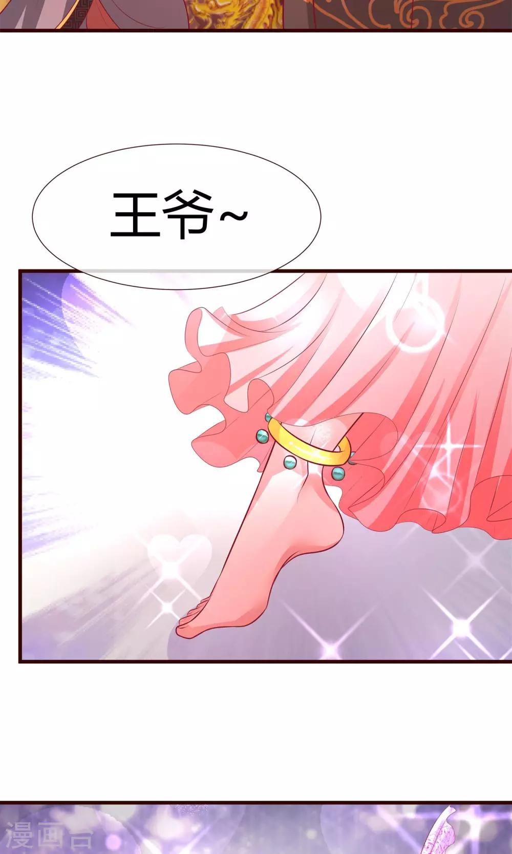 第20话 生日风波-第21话