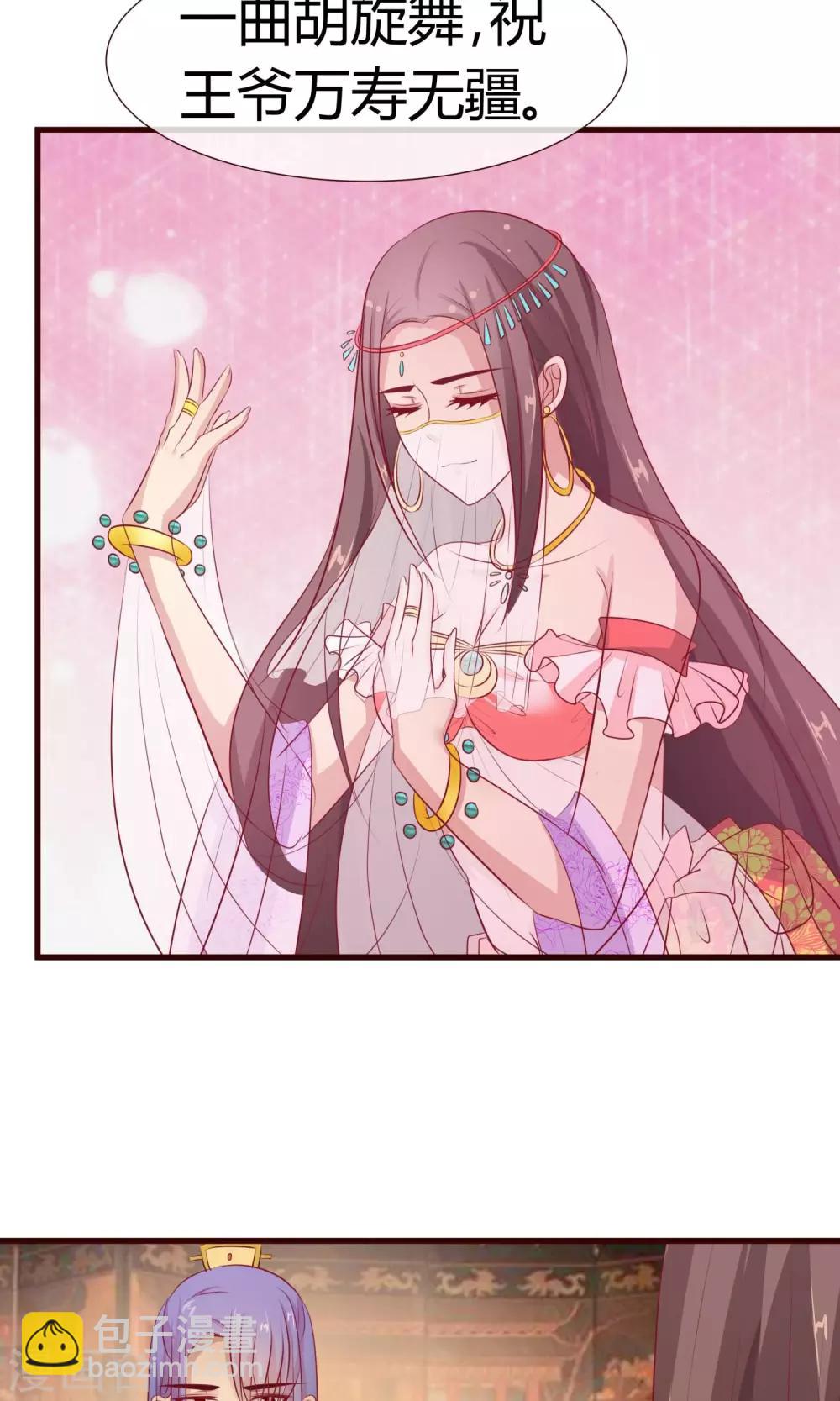 第20话 生日风波-第21话