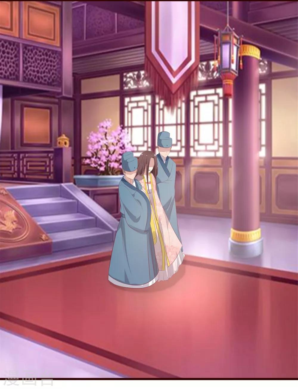 第22话 软禁琴夫人-第23话