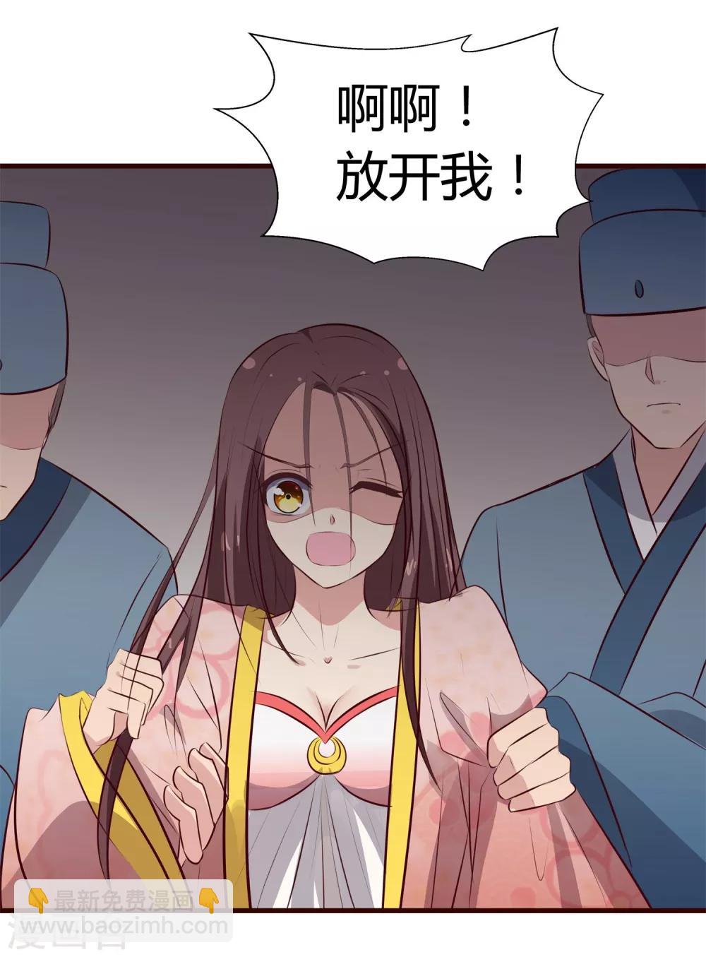 第22话 软禁琴夫人-第23话