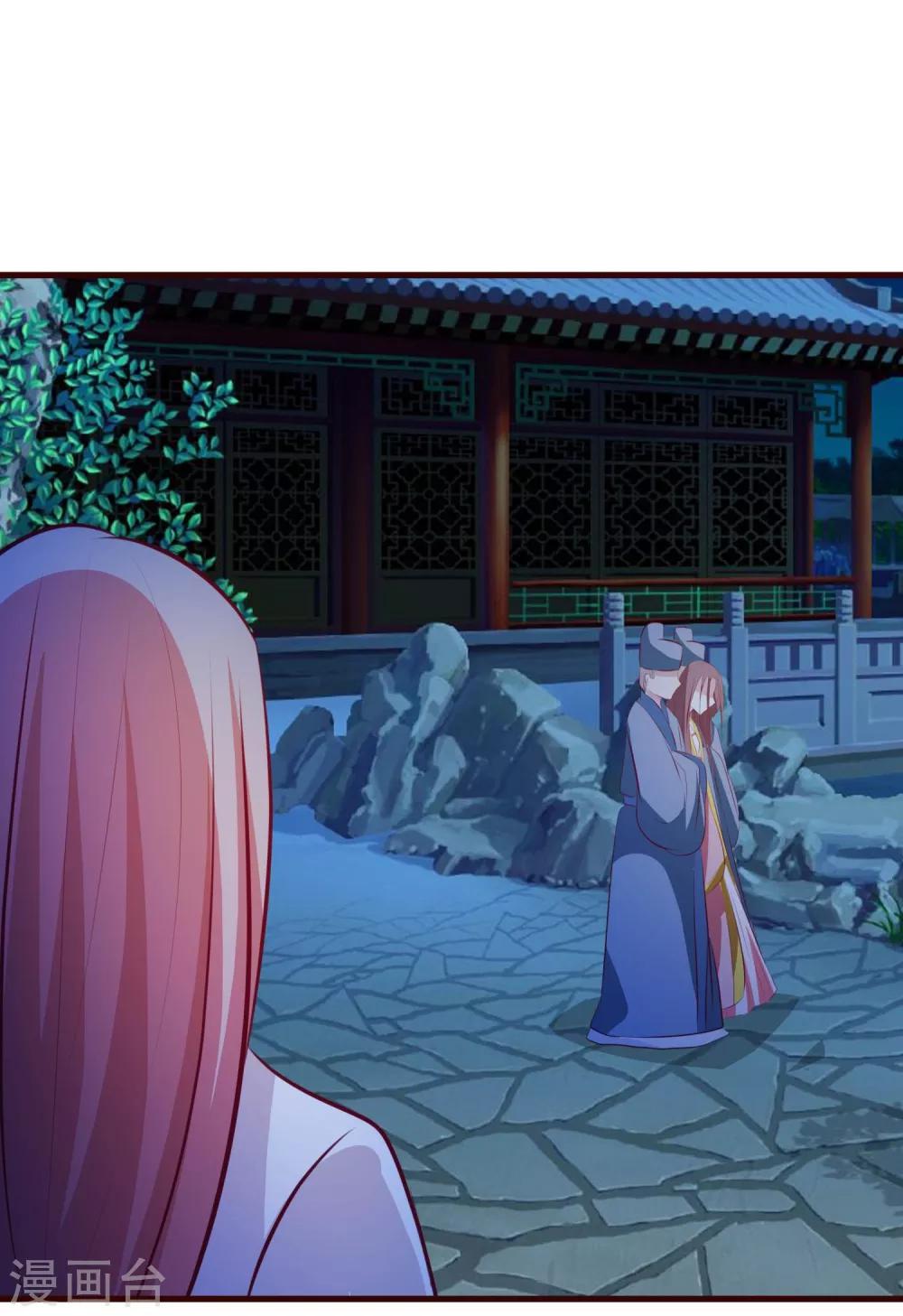 第22话 软禁琴夫人-第23话