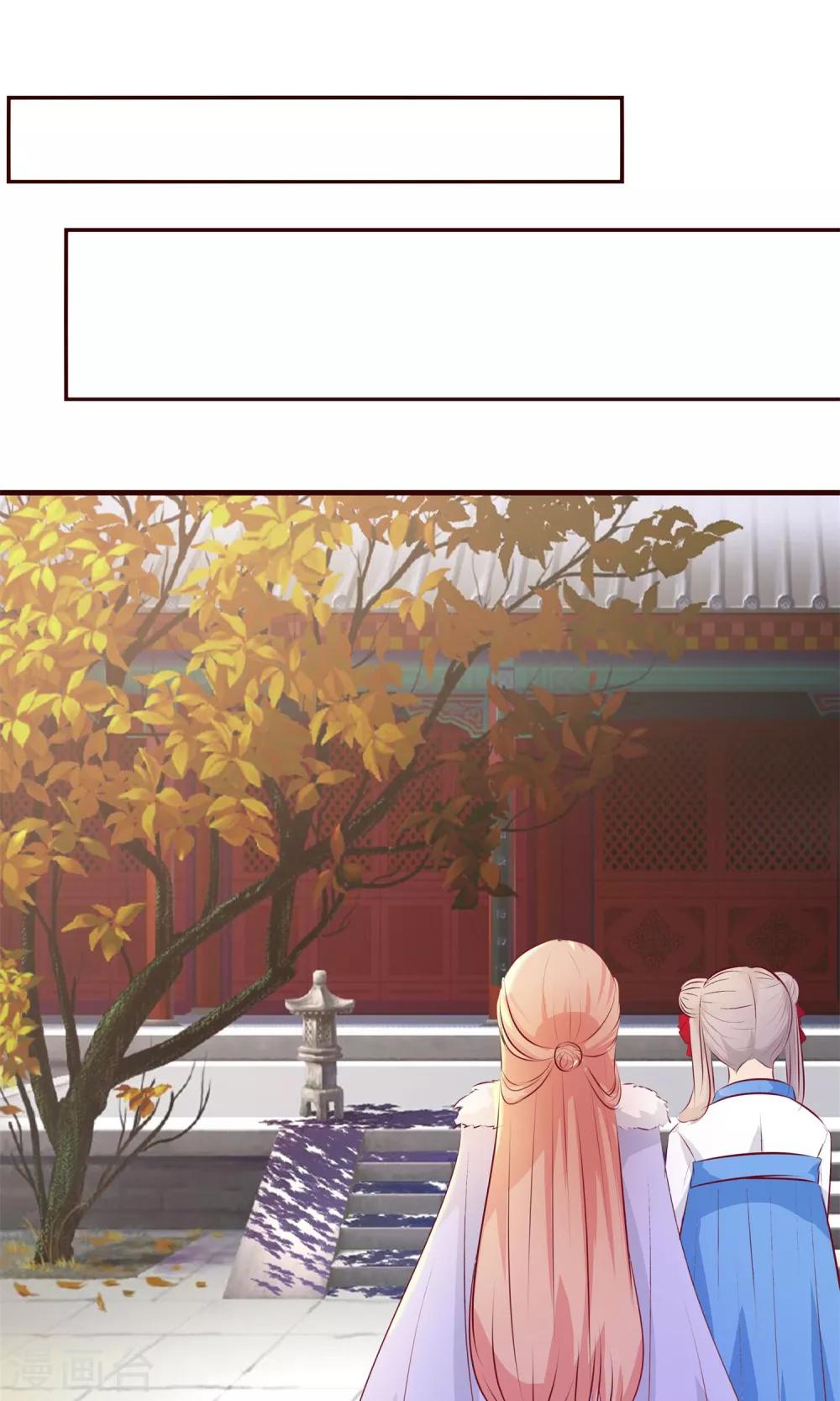 第24话 谁能当皇后？-第25话