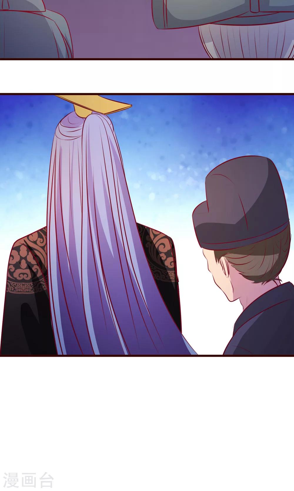 第24话 谁能当皇后？-第25话