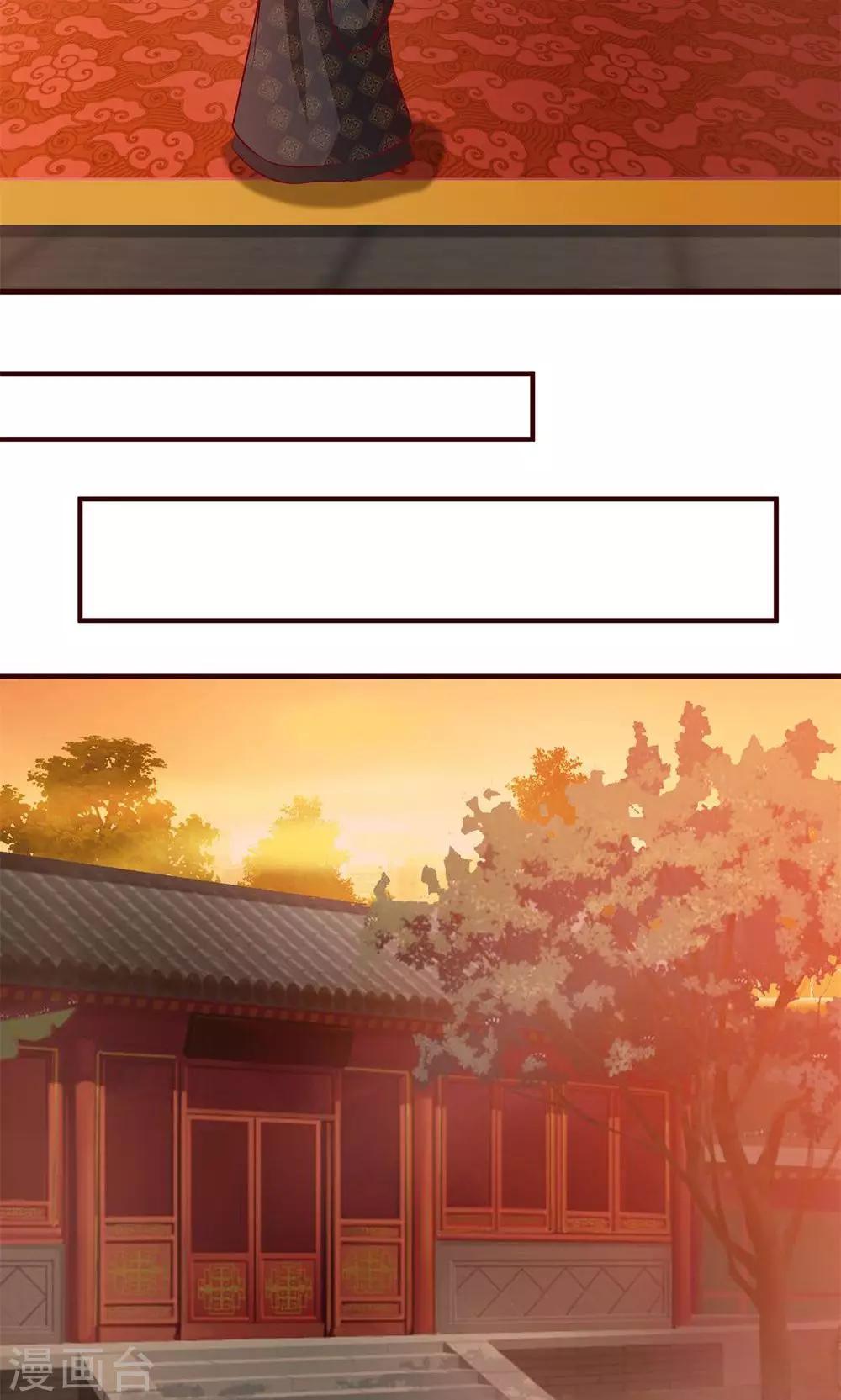 第26话 妖精的毒药-第27话