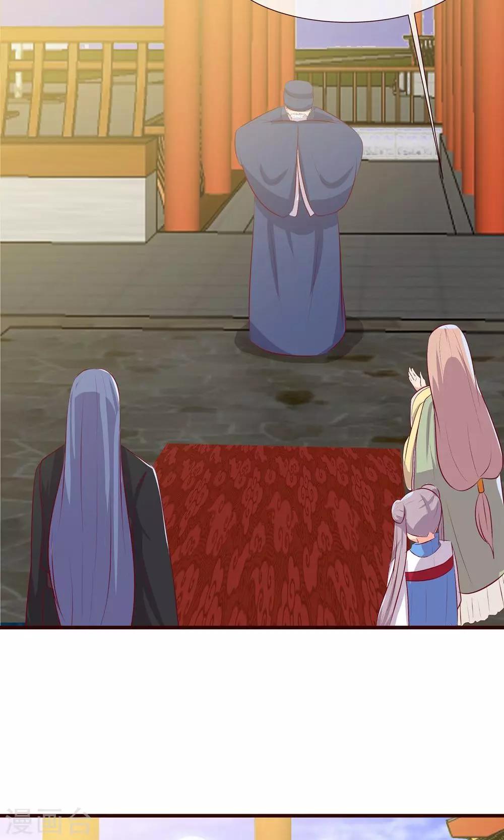 第26话 妖精的毒药-第27话