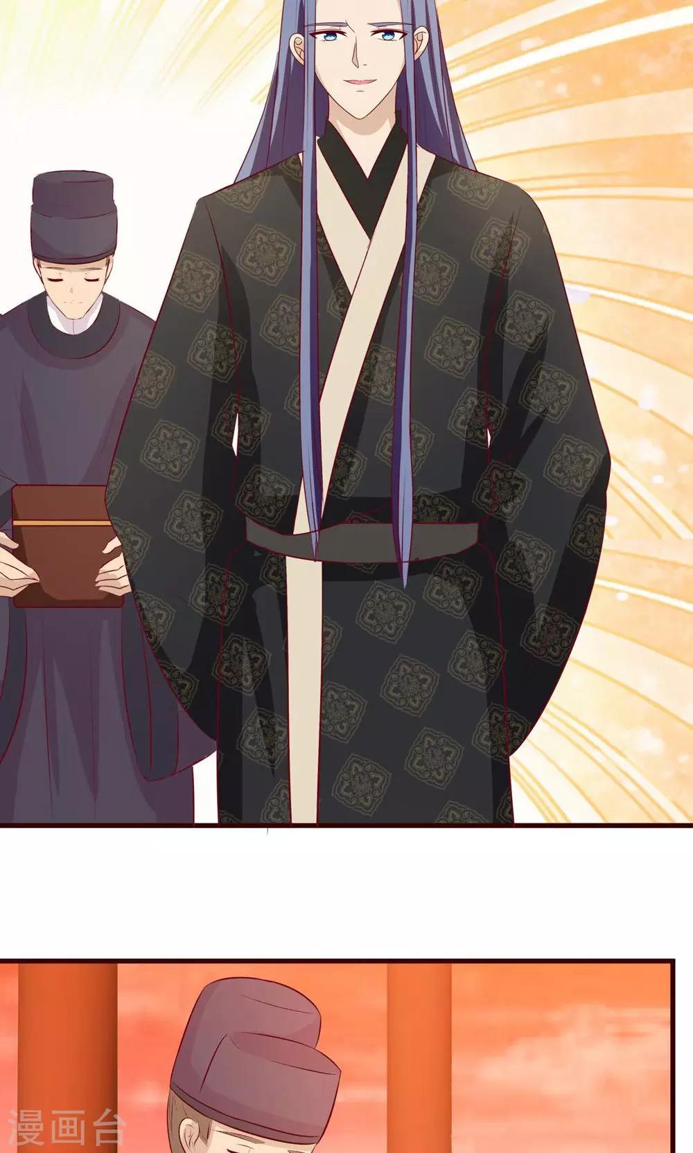 第26话 妖精的毒药-第27话