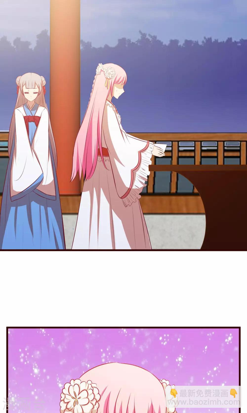 第28话 鸢儿反击-第29话