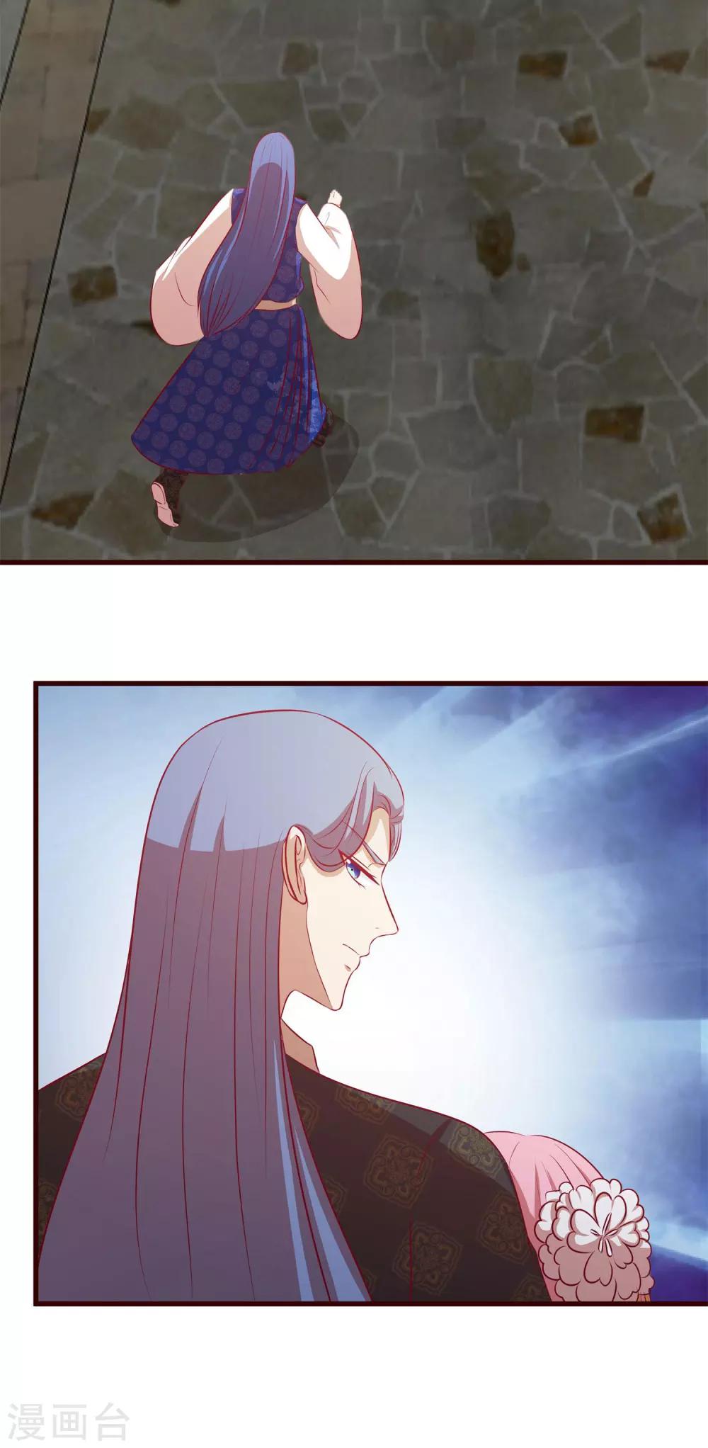 第30话 我要带她走-第31话