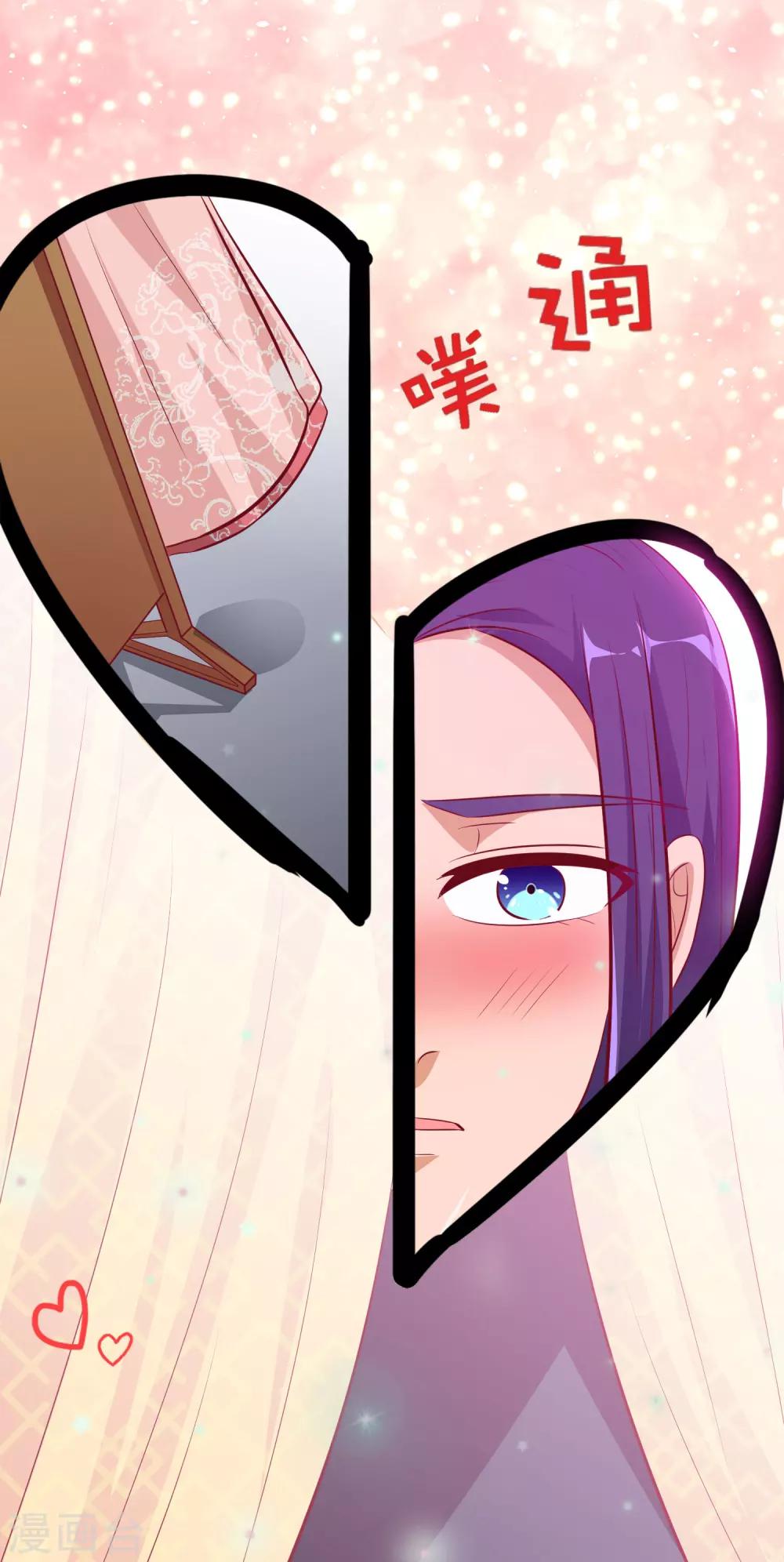 第34话 喂药-第35话