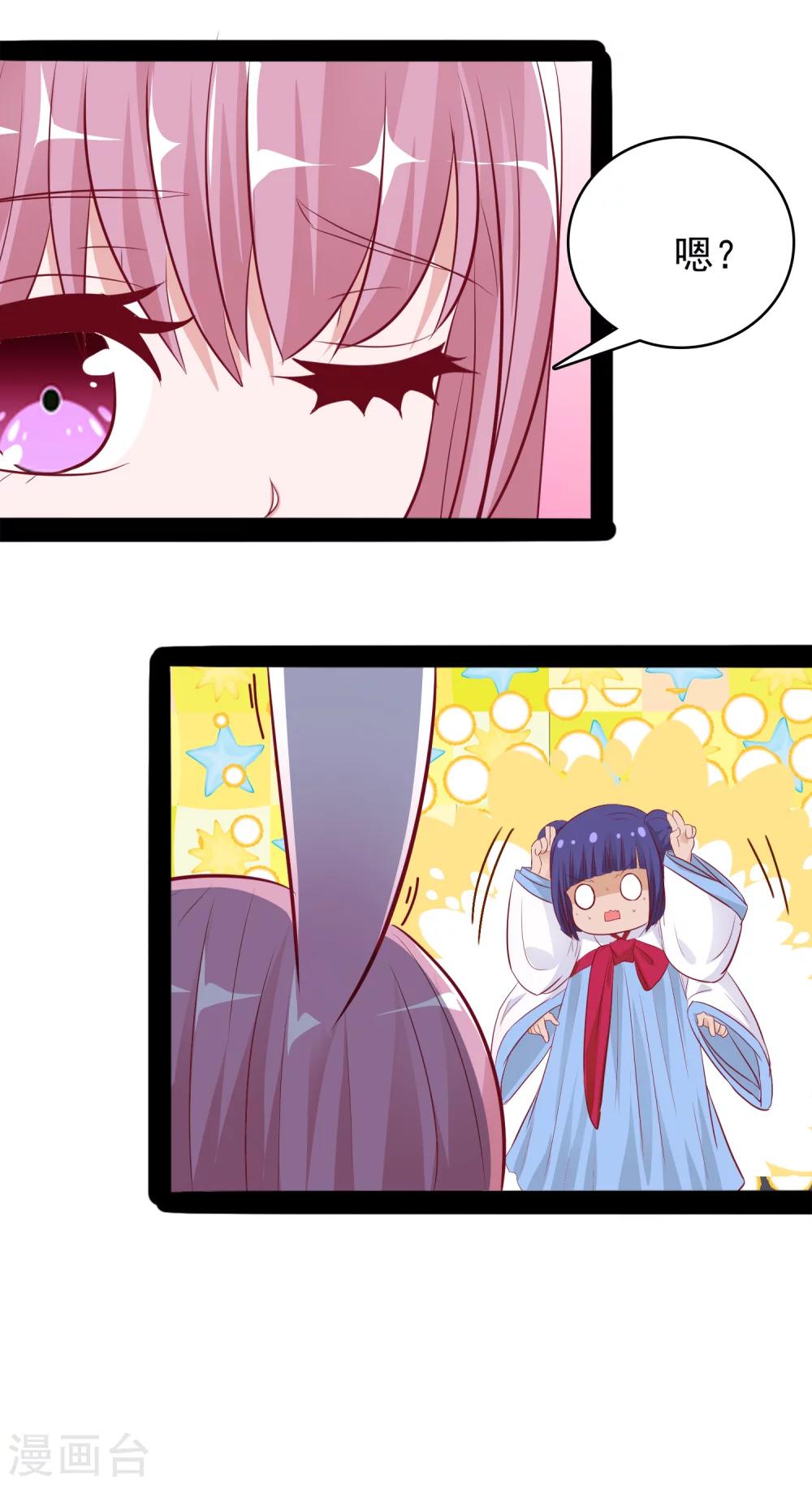 第34话 喂药-第35话