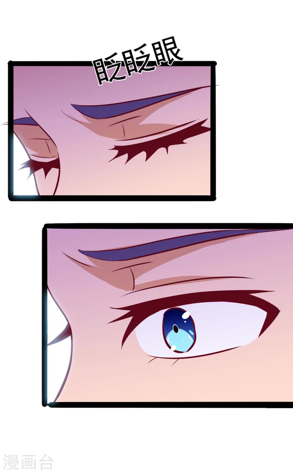 第34话 喂药-第35话