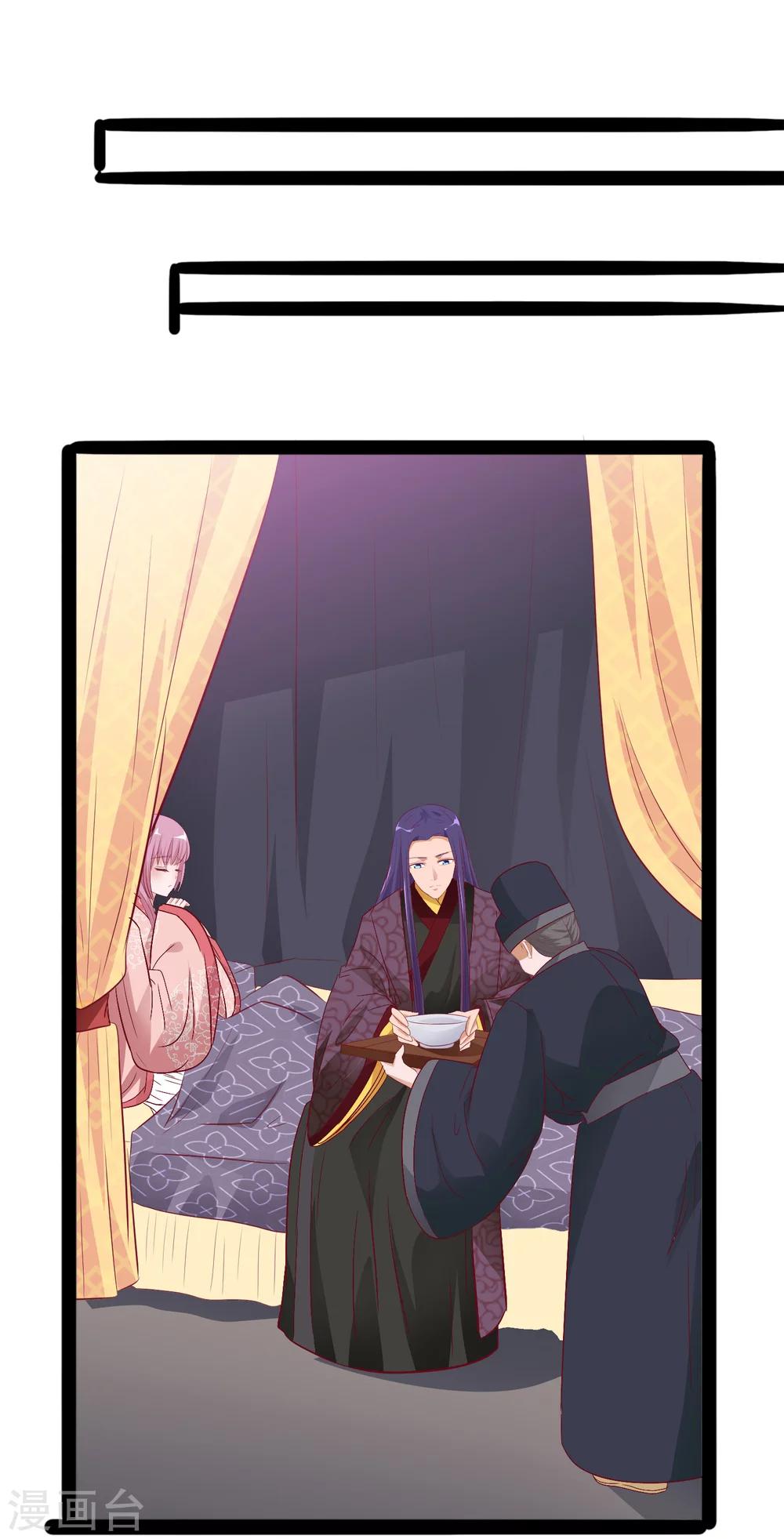 第34话 喂药-第35话