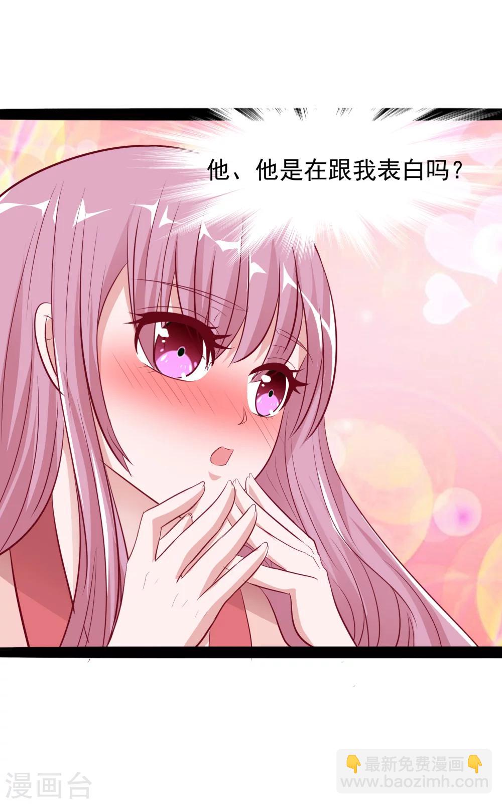 第34话 喂药-第35话