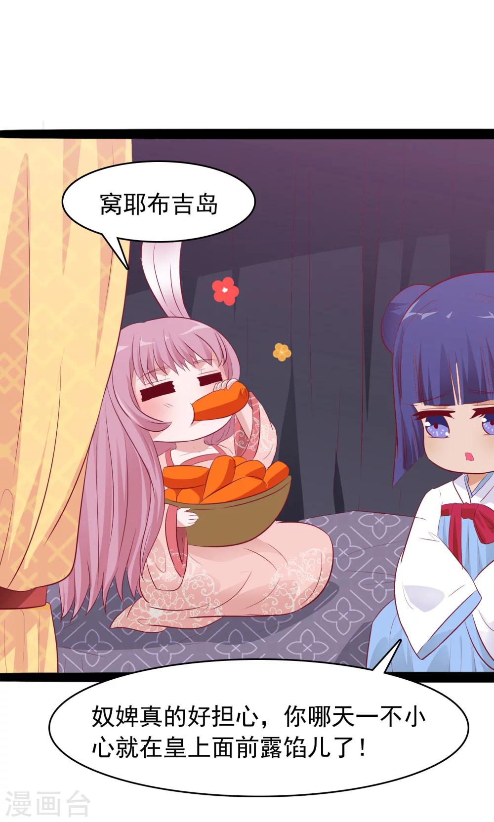 第34话 喂药-第35话