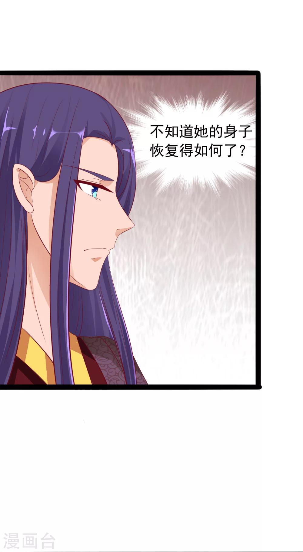 第34话 喂药-第35话