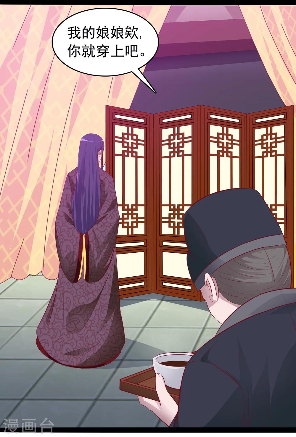 第34话 喂药-第35话