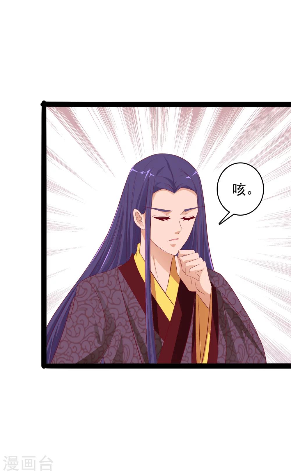 第34话 喂药-第35话