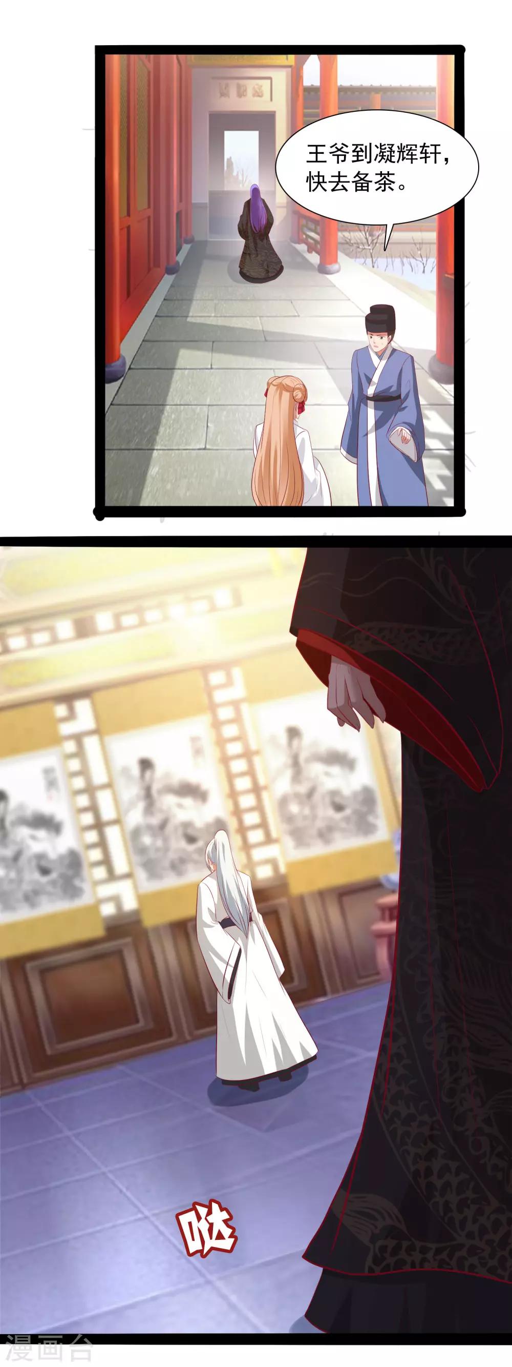 第37话 我们的缘分-第39话