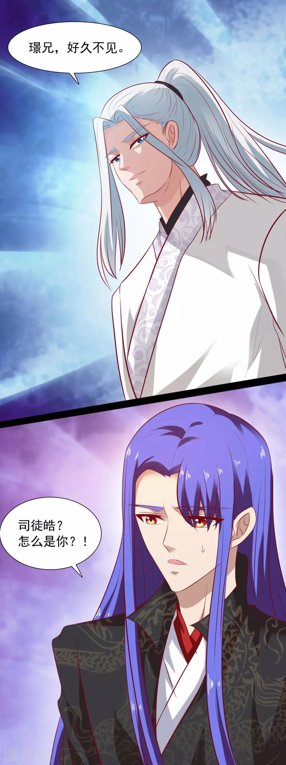 第37话 我们的缘分-第39话