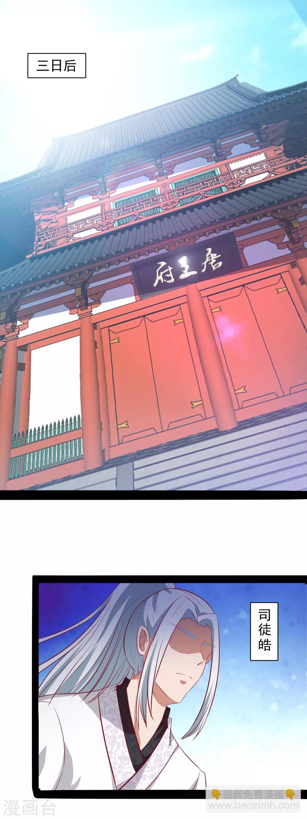 第37话 我们的缘分-第39话