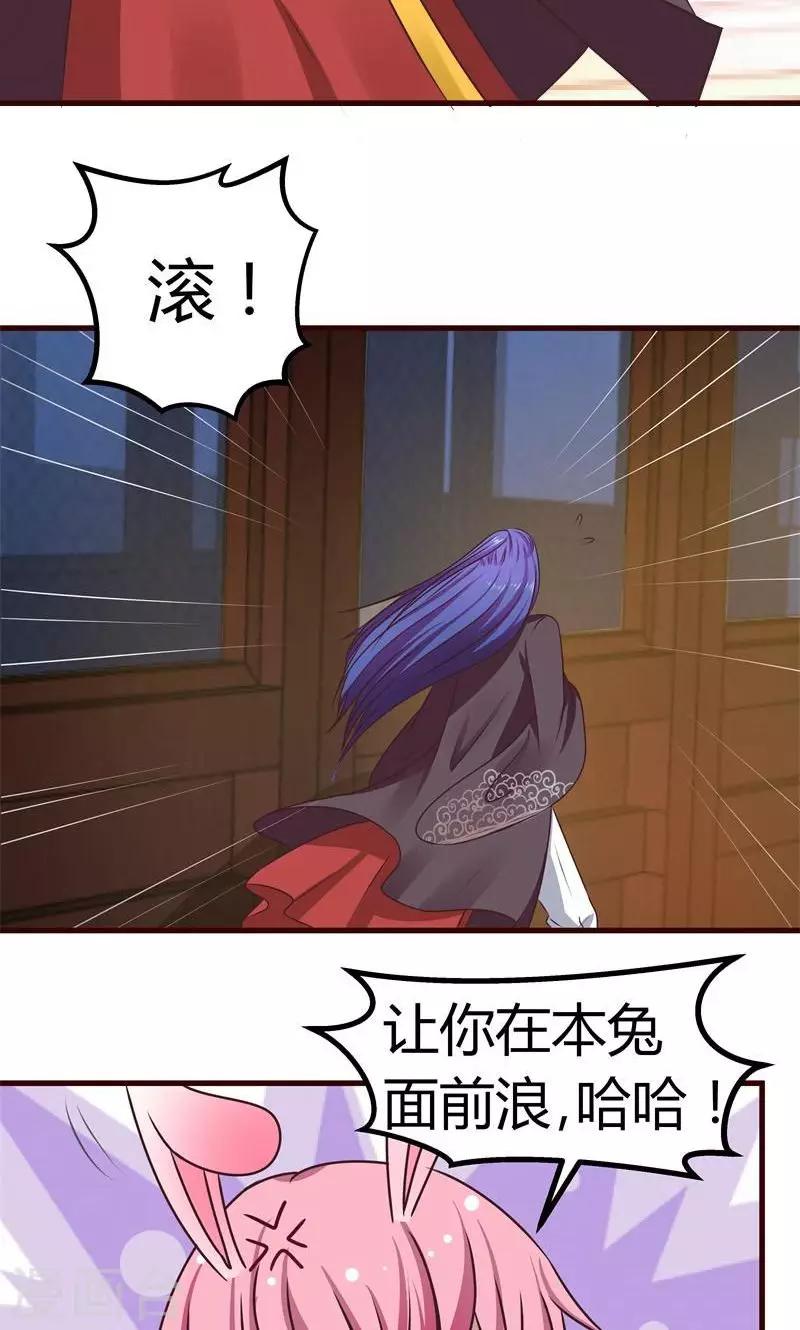 第4话 陪我睡-第5话