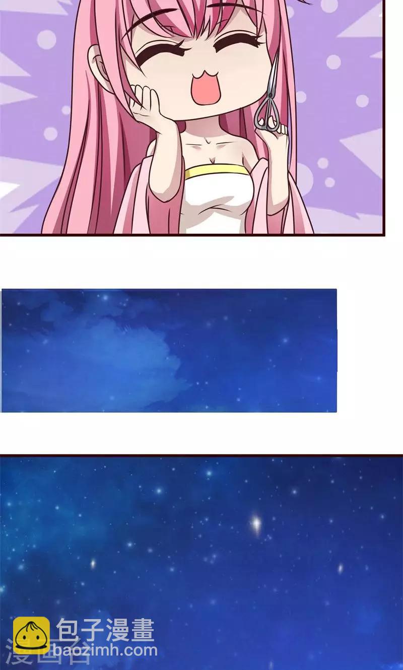 第4话 陪我睡-第5话