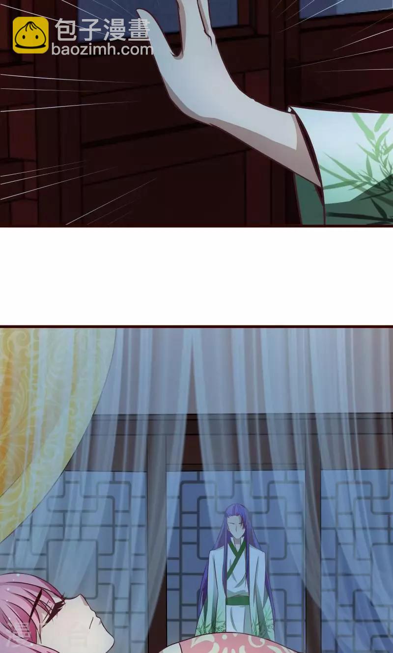 第4话 陪我睡-第5话