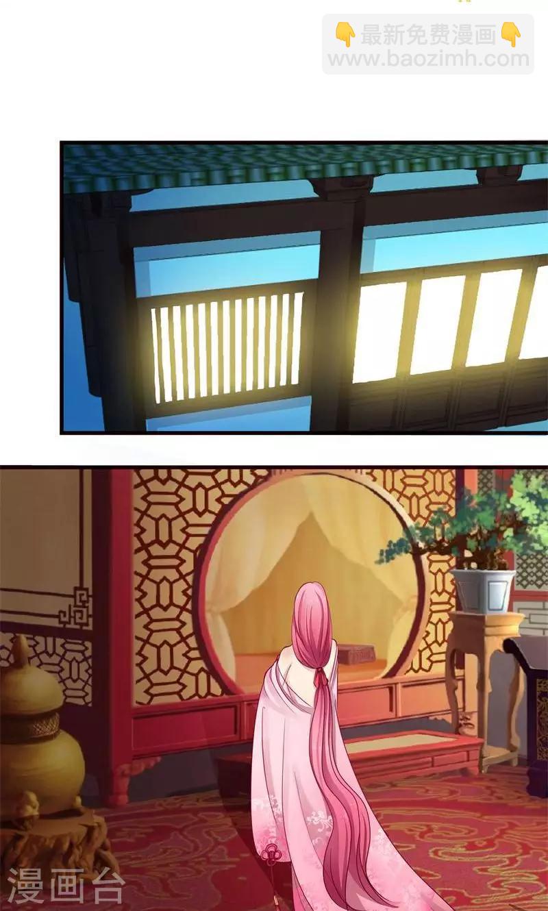 第4话 陪我睡-第5话