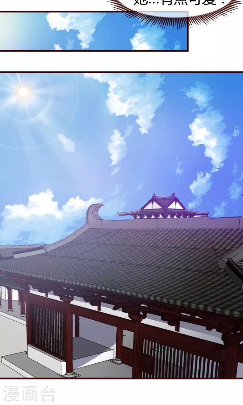 第4话 陪我睡-第5话