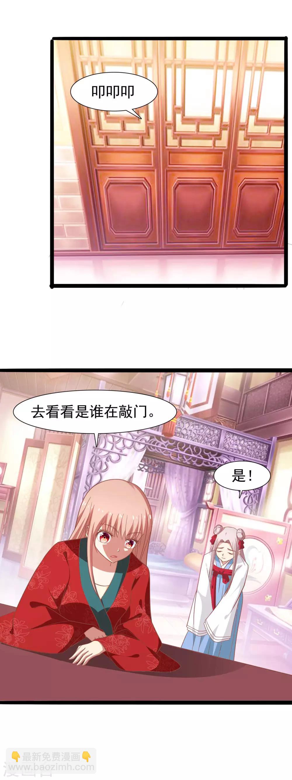 第41话 小玉被抓-第43话