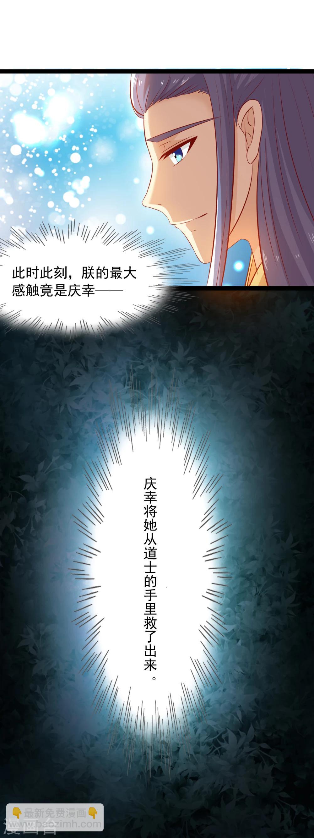 第43话 回忆-第45话