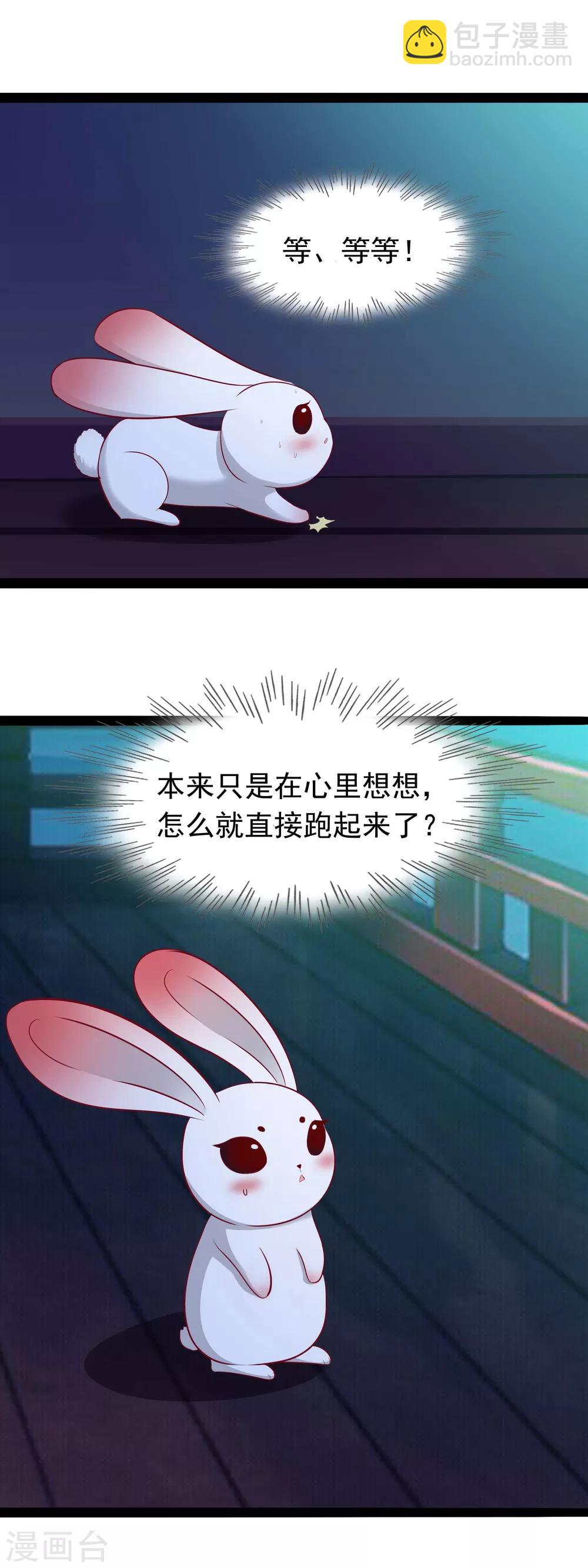 第45话 禁忌之恋-第47话