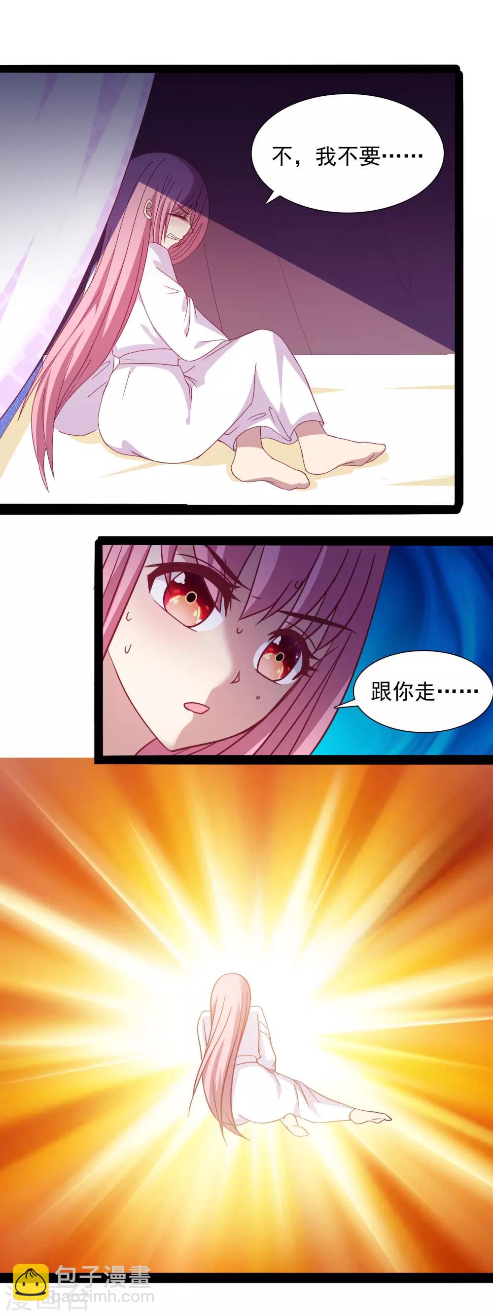 第53话 你敢忤逆我？-第55话