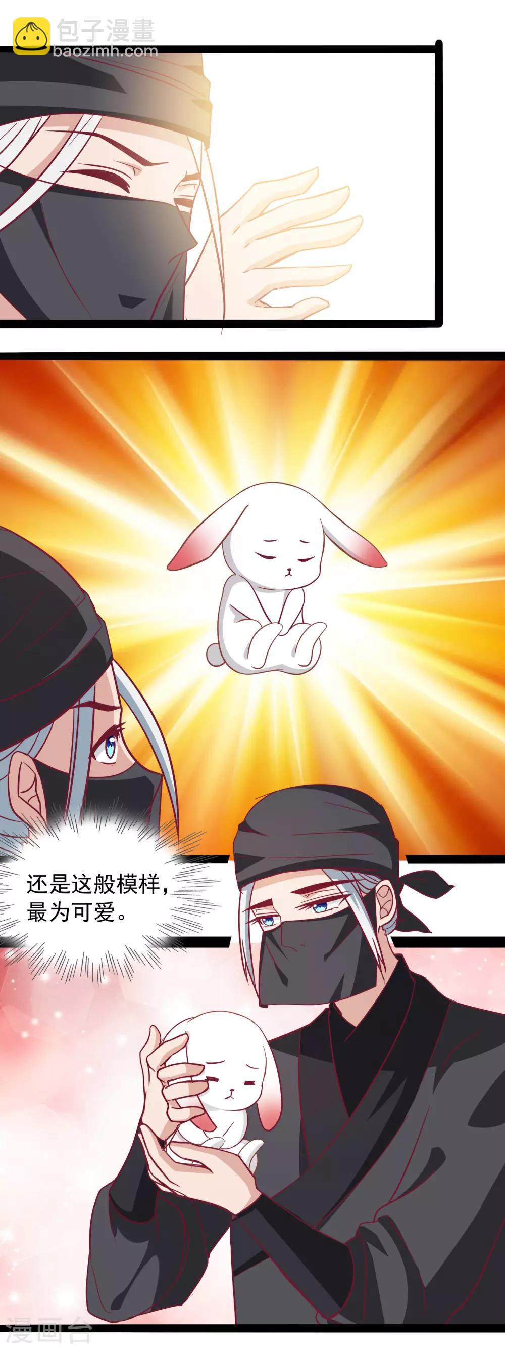 第53话 你敢忤逆我？-第55话