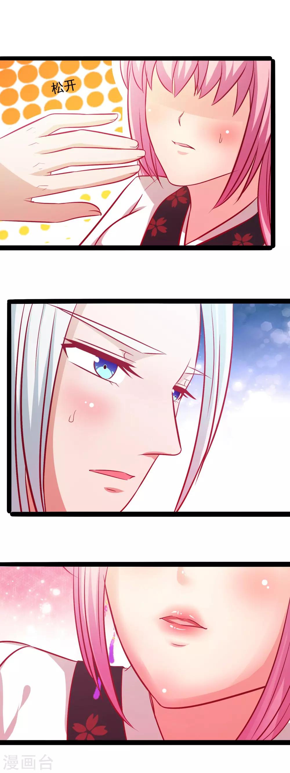 第55话 我是要保护你-第57话