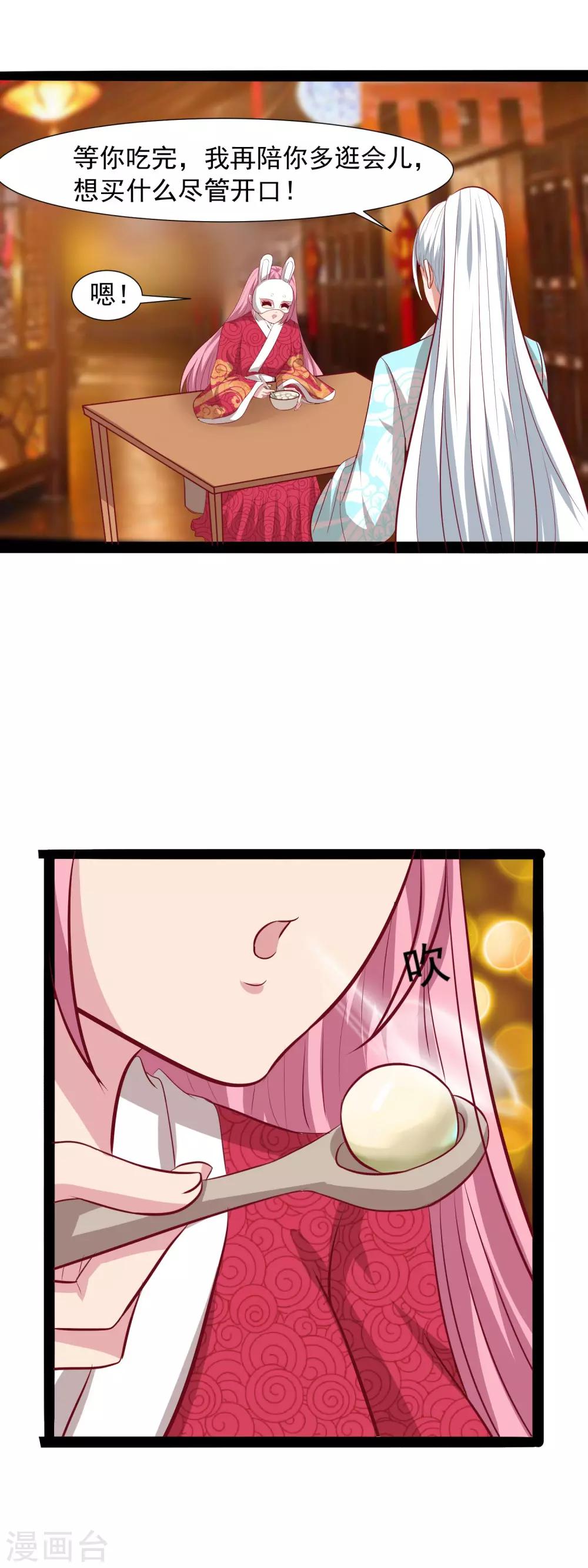 第57话 人间的烟火真美-第59话