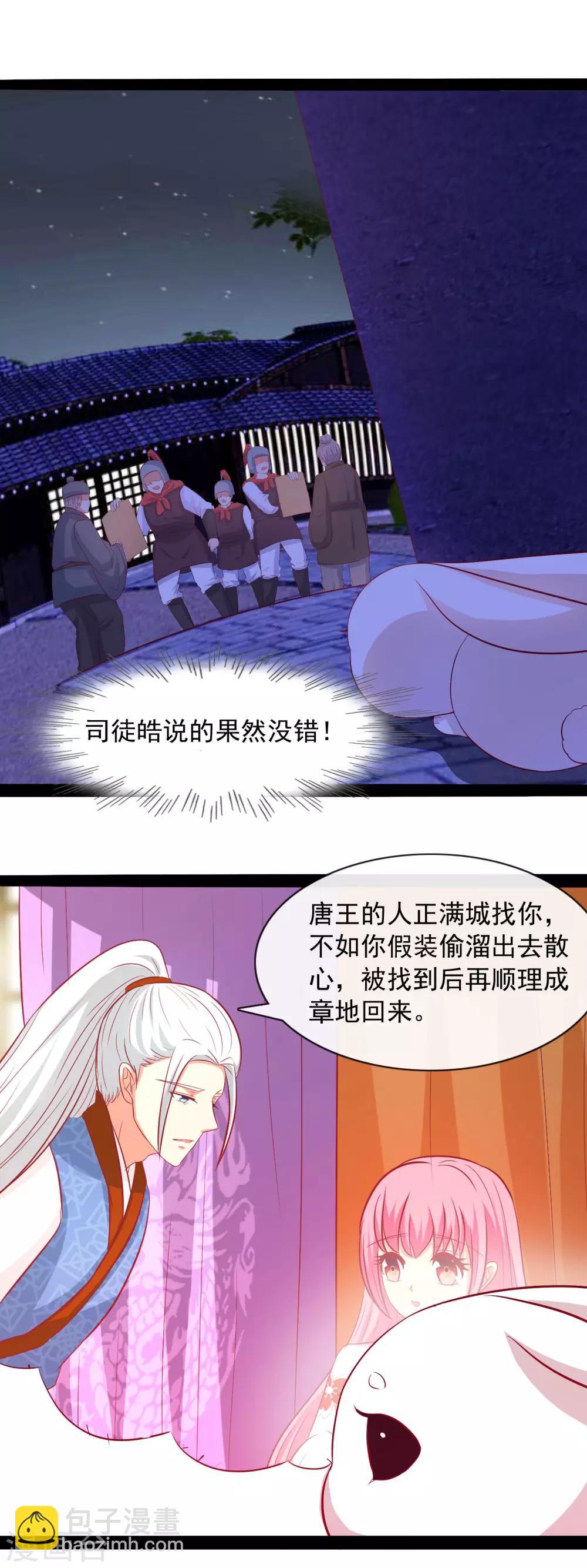 第57话 人间的烟火真美-第59话