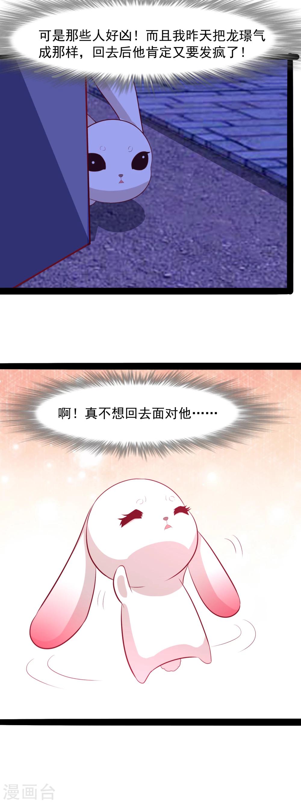 第57话 人间的烟火真美-第59话