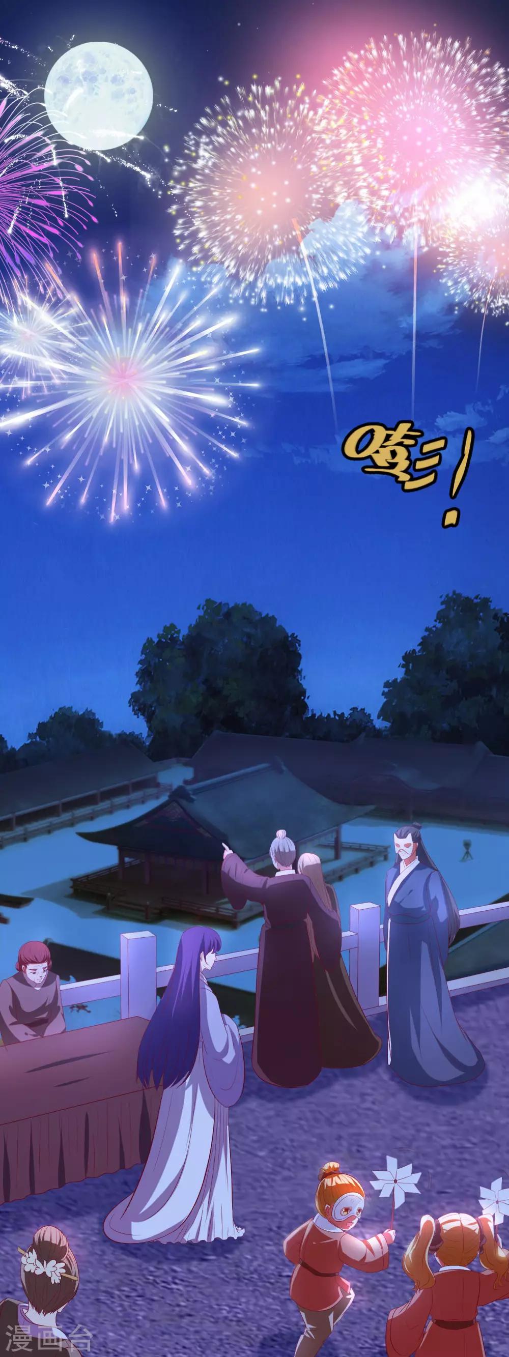 第57话 人间的烟火真美-第59话