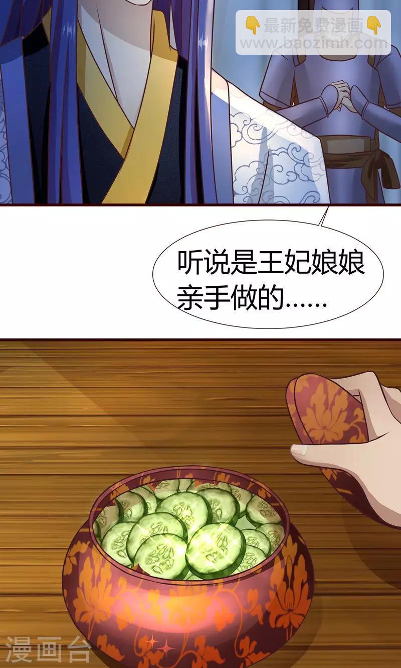 第6话 英雄救美-第7话