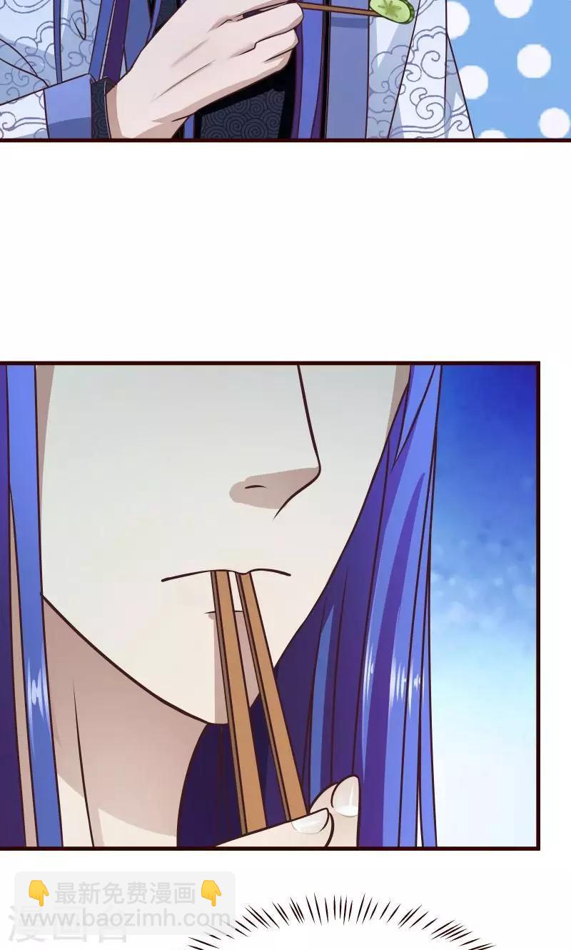 第6话 英雄救美-第7话